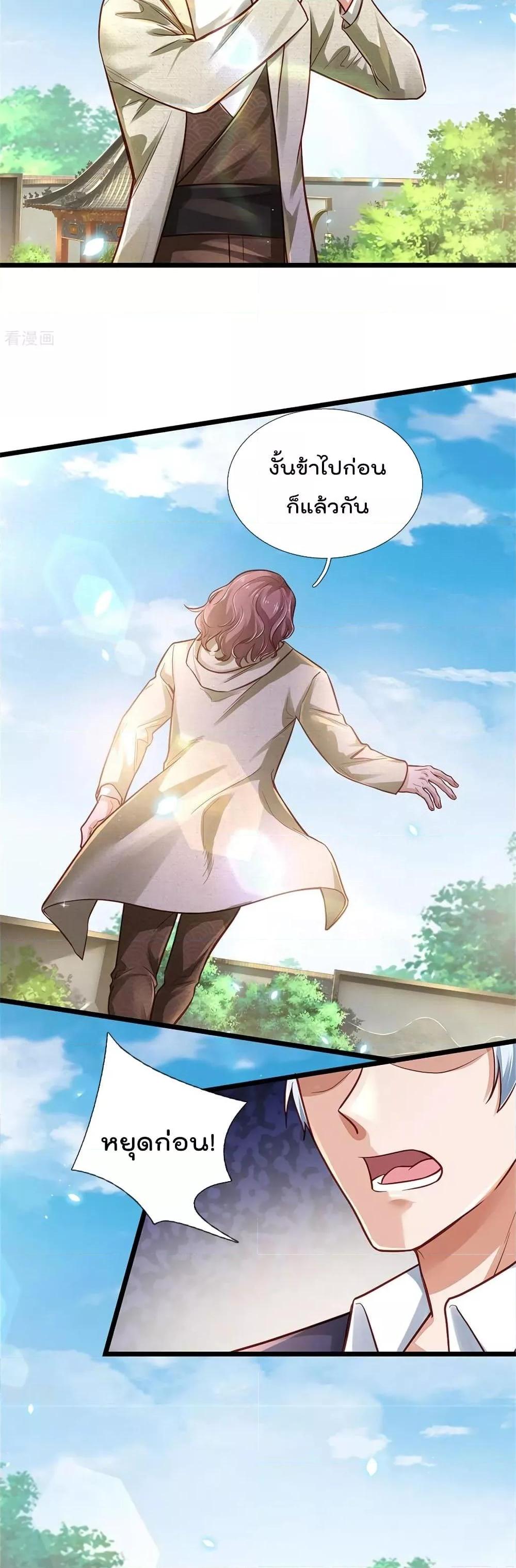 Manga-lc-com อ่านมังงะ อ่านการ์ตูน ออนไลน์ ฟรี I’mTheGreatI ตอนที่ 1 2 3 4 5 6 7 8 9 10 11 12 13 14 ฟรี ไม่มีโฆษณา Manga-lc - อ่าน มังงะ อ่าน การ์ตูน ออนไลน์ อ่านมังงะ ฟรี