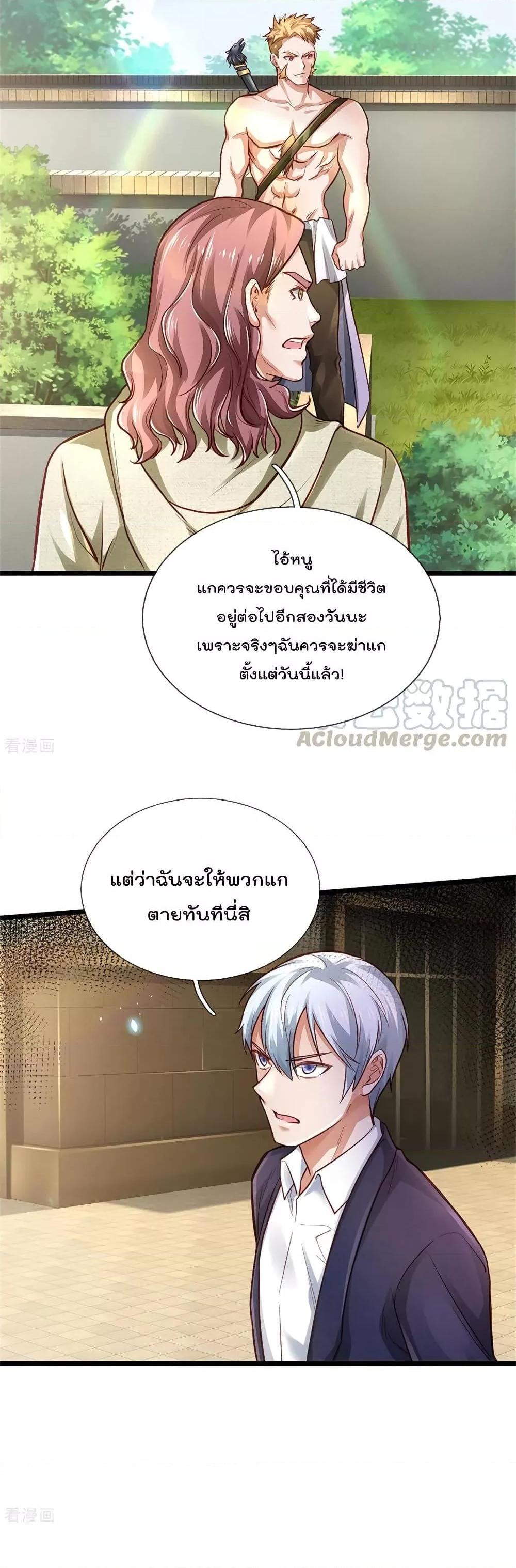 Manga-lc-com อ่านมังงะ อ่านการ์ตูน ออนไลน์ ฟรี I’mTheGreatI ตอนที่ 1 2 3 4 5 6 7 8 9 10 11 12 13 14 ฟรี ไม่มีโฆษณา Manga-lc - อ่าน มังงะ อ่าน การ์ตูน ออนไลน์ อ่านมังงะ ฟรี
