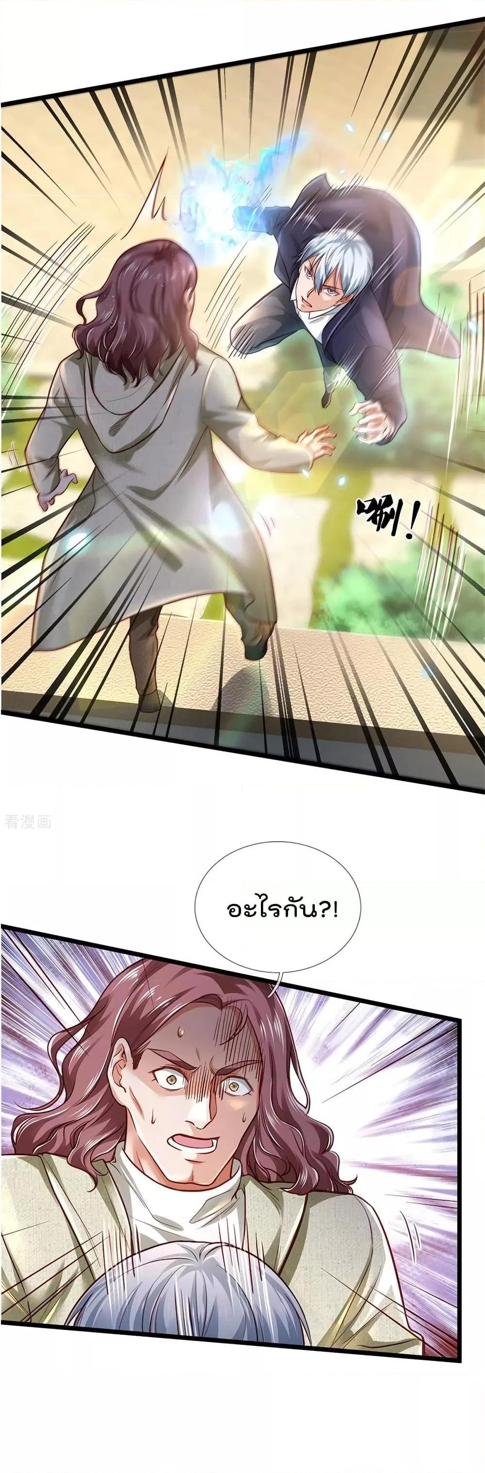 Manga-lc-com อ่านมังงะ อ่านการ์ตูน ออนไลน์ ฟรี I’mTheGreatI ตอนที่ 1 2 3 4 5 6 7 8 9 10 11 12 13 14 ฟรี ไม่มีโฆษณา Manga-lc - อ่าน มังงะ อ่าน การ์ตูน ออนไลน์ อ่านมังงะ ฟรี