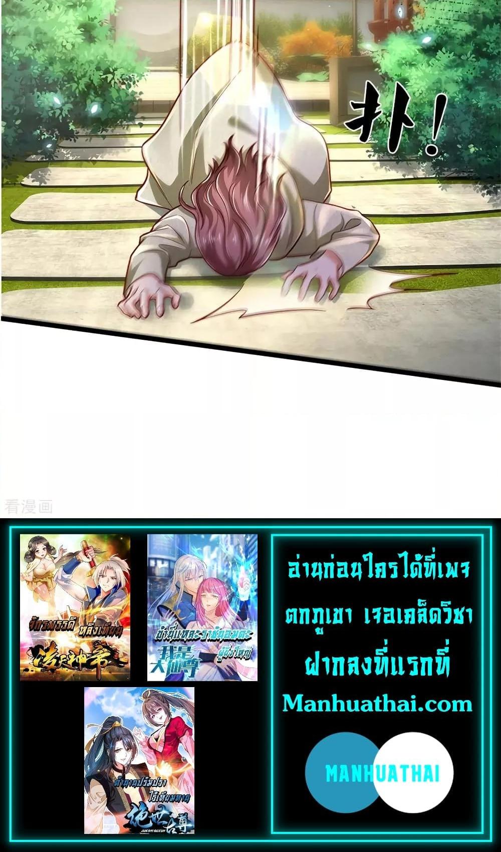 Manga-lc-com อ่านมังงะ อ่านการ์ตูน ออนไลน์ ฟรี I’mTheGreatI ตอนที่ 1 2 3 4 5 6 7 8 9 10 11 12 13 14 ฟรี ไม่มีโฆษณา Manga-lc - อ่าน มังงะ อ่าน การ์ตูน ออนไลน์ อ่านมังงะ ฟรี