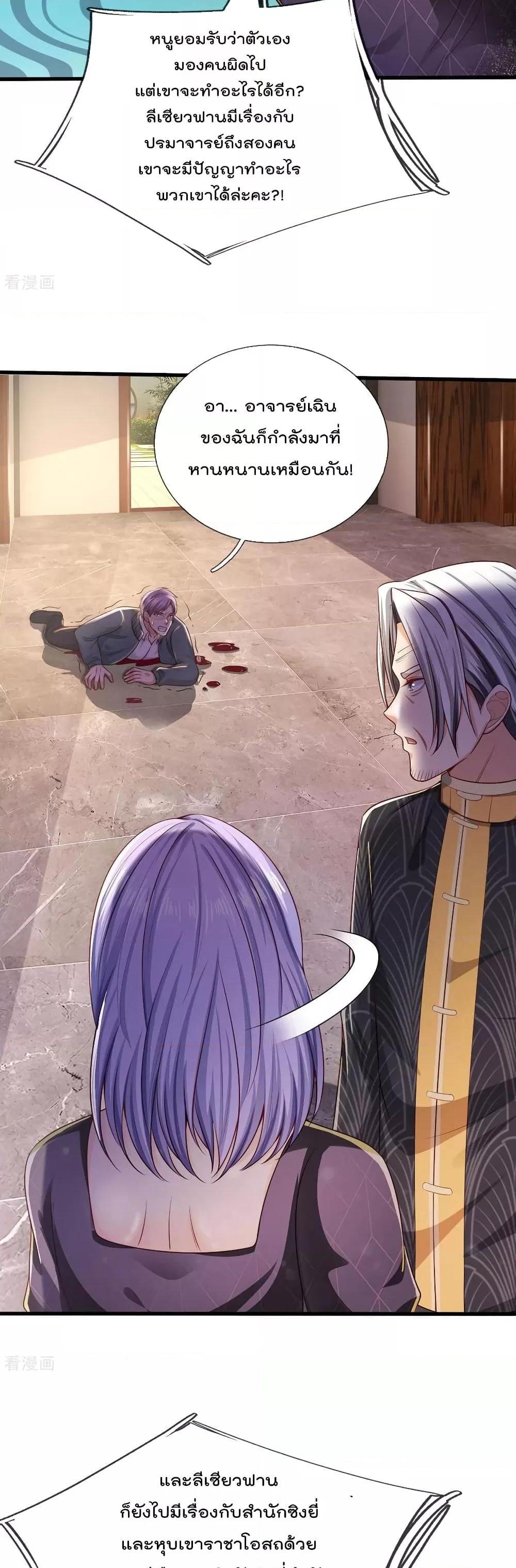 Manga-lc-com อ่านมังงะ อ่านการ์ตูน ออนไลน์ ฟรี I’mTheGreatI ตอนที่ 1 2 3 4 5 6 7 8 9 10 11 12 13 14 ฟรี ไม่มีโฆษณา Manga-lc - อ่าน มังงะ อ่าน การ์ตูน ออนไลน์ อ่านมังงะ ฟรี