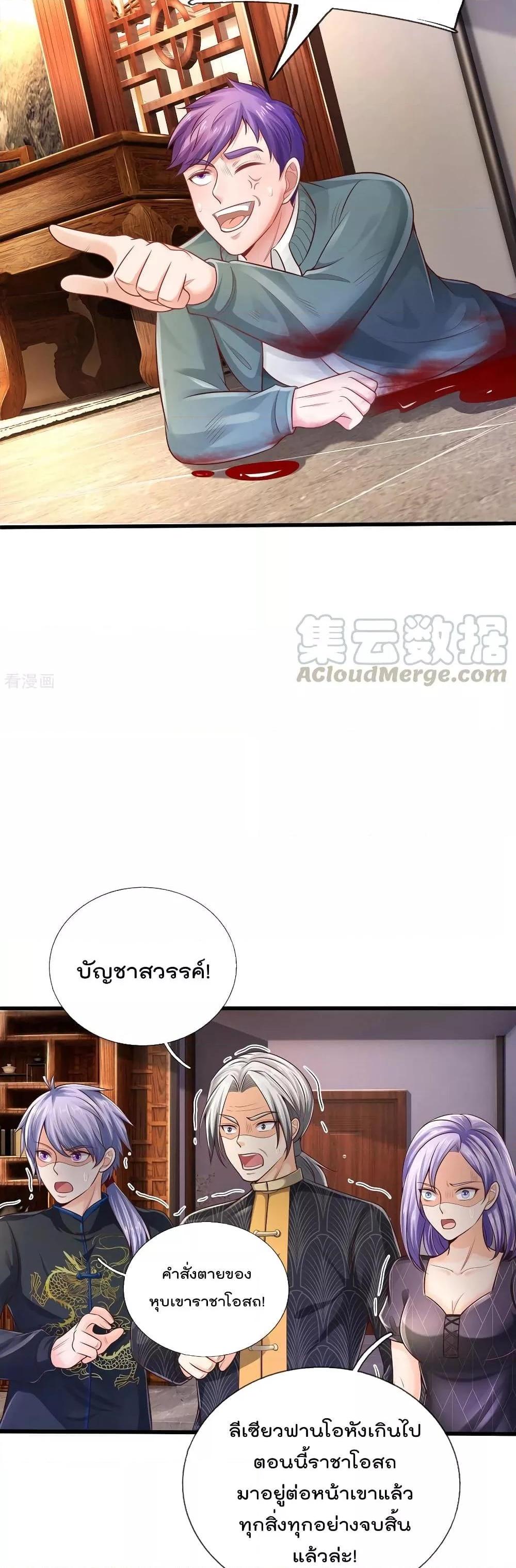 Manga-lc-com อ่านมังงะ อ่านการ์ตูน ออนไลน์ ฟรี I’mTheGreatI ตอนที่ 1 2 3 4 5 6 7 8 9 10 11 12 13 14 ฟรี ไม่มีโฆษณา Manga-lc - อ่าน มังงะ อ่าน การ์ตูน ออนไลน์ อ่านมังงะ ฟรี