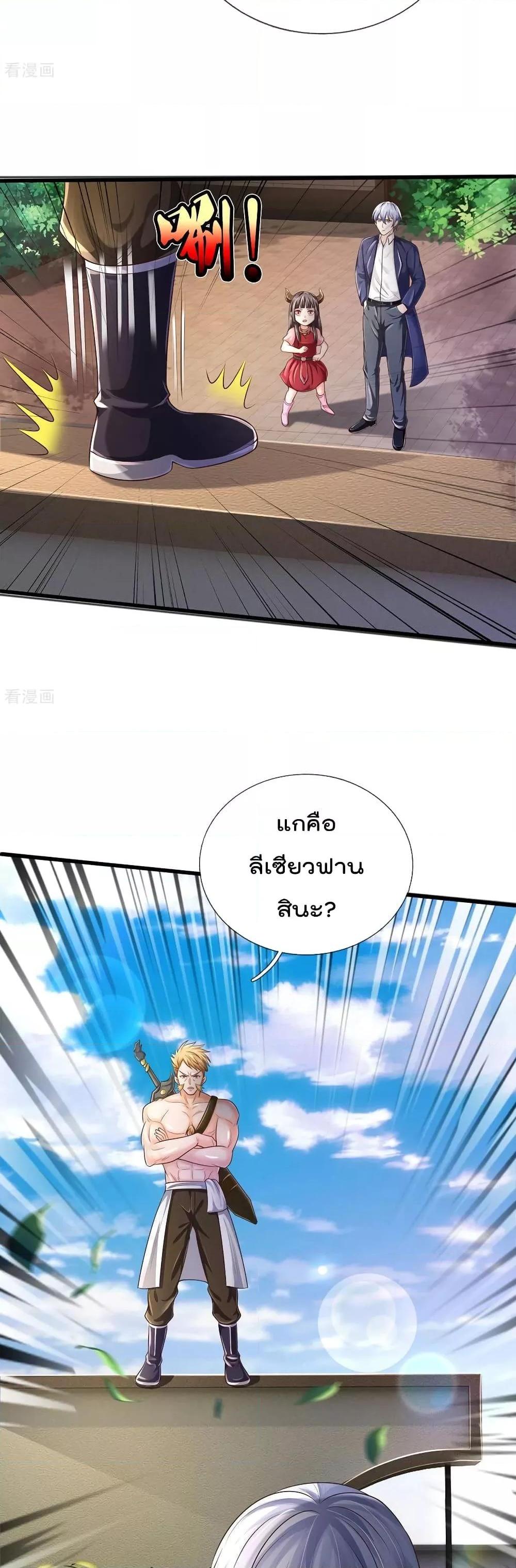 Manga-lc-com อ่านมังงะ อ่านการ์ตูน ออนไลน์ ฟรี I’mTheGreatI ตอนที่ 1 2 3 4 5 6 7 8 9 10 11 12 13 14 ฟรี ไม่มีโฆษณา Manga-lc - อ่าน มังงะ อ่าน การ์ตูน ออนไลน์ อ่านมังงะ ฟรี