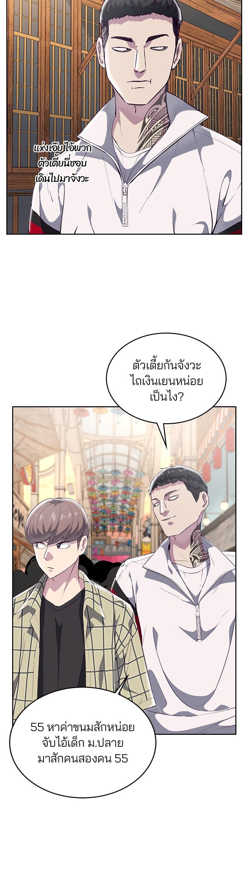 Manga-lc-com อ่านมังงะ อ่านการ์ตูน ออนไลน์ ฟรี The Boy of Death ตอนที่ 1 2 3 4 5 6 7 8 9 10 11 12 13 14 ฟรี ไม่มีโฆษณา Manga-lc - อ่าน มังงะ อ่าน การ์ตูน ออนไลน์ อ่านมังงะ ฟรี