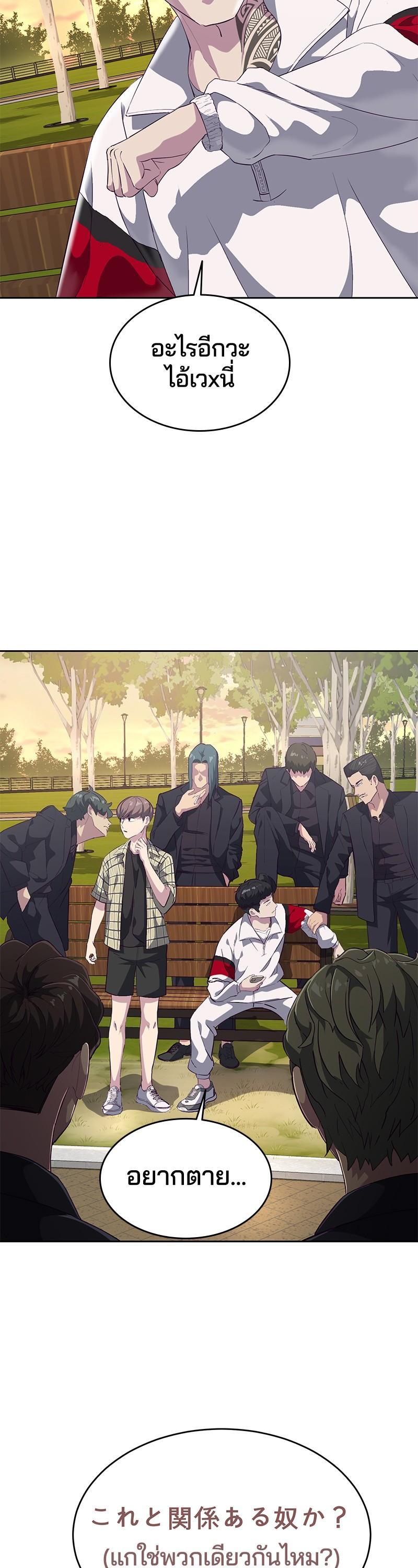 Manga-lc-com อ่านมังงะ อ่านการ์ตูน ออนไลน์ ฟรี The Boy of Death ตอนที่ 1 2 3 4 5 6 7 8 9 10 11 12 13 14 ฟรี ไม่มีโฆษณา Manga-lc - อ่าน มังงะ อ่าน การ์ตูน ออนไลน์ อ่านมังงะ ฟรี