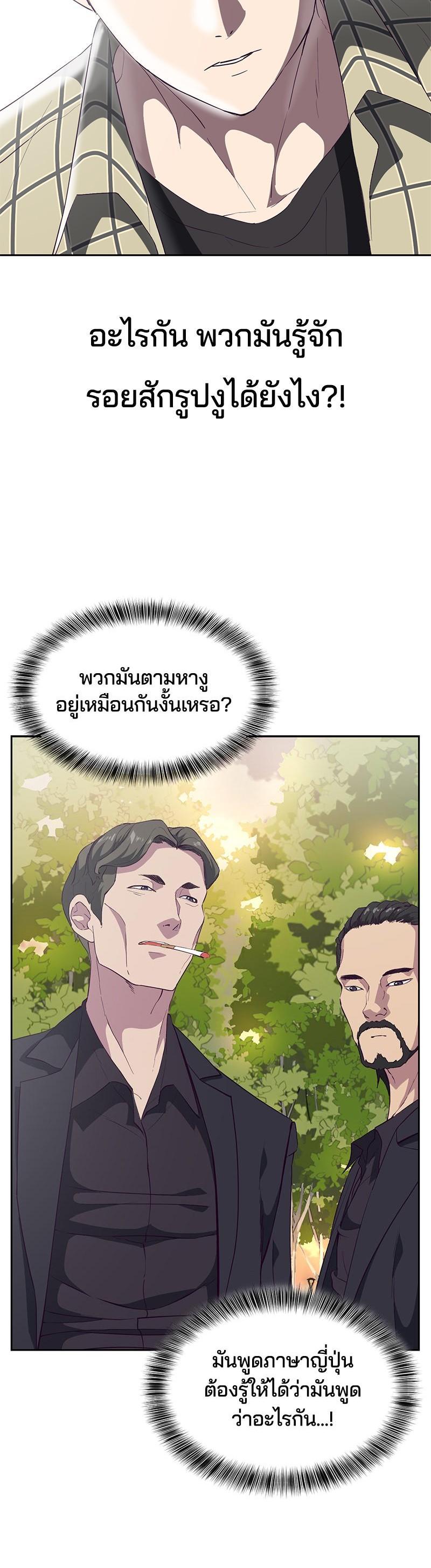 Manga-lc-com อ่านมังงะ อ่านการ์ตูน ออนไลน์ ฟรี The Boy of Death ตอนที่ 1 2 3 4 5 6 7 8 9 10 11 12 13 14 ฟรี ไม่มีโฆษณา Manga-lc - อ่าน มังงะ อ่าน การ์ตูน ออนไลน์ อ่านมังงะ ฟรี