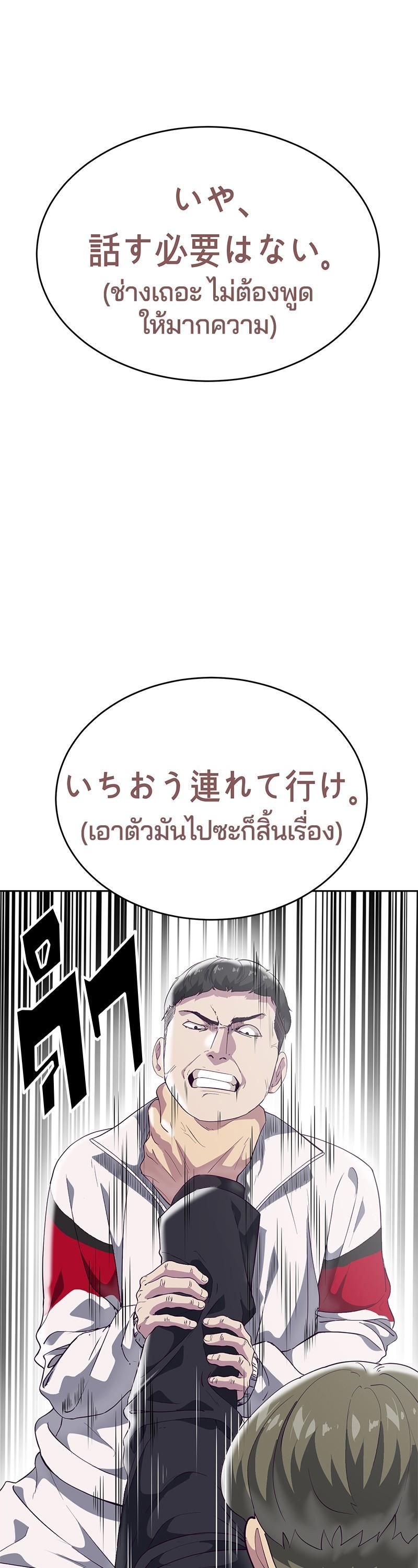 Manga-lc-com อ่านมังงะ อ่านการ์ตูน ออนไลน์ ฟรี The Boy of Death ตอนที่ 1 2 3 4 5 6 7 8 9 10 11 12 13 14 ฟรี ไม่มีโฆษณา Manga-lc - อ่าน มังงะ อ่าน การ์ตูน ออนไลน์ อ่านมังงะ ฟรี