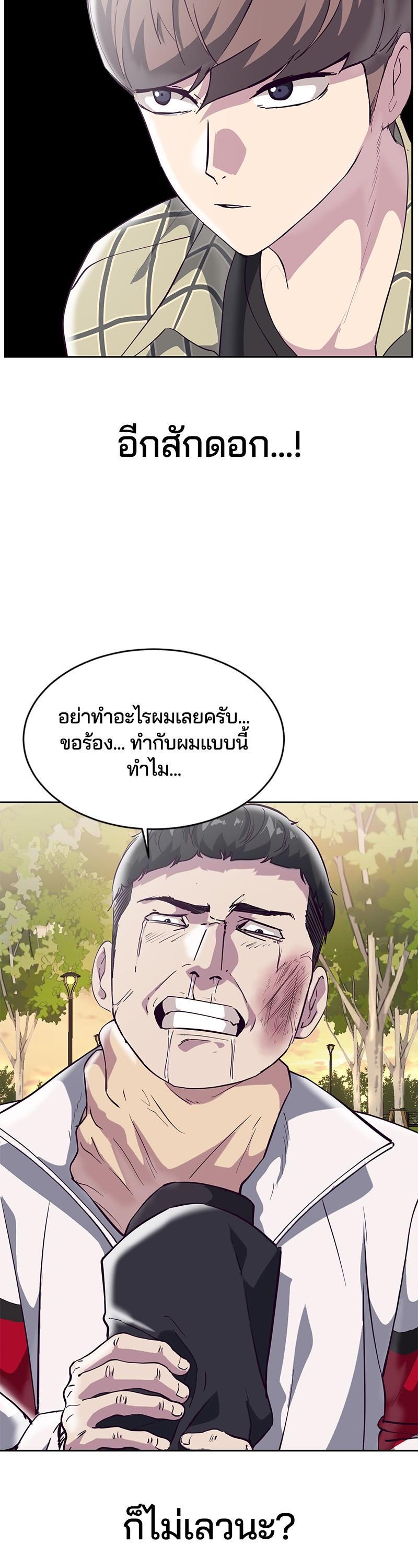 Manga-lc-com อ่านมังงะ อ่านการ์ตูน ออนไลน์ ฟรี The Boy of Death ตอนที่ 1 2 3 4 5 6 7 8 9 10 11 12 13 14 ฟรี ไม่มีโฆษณา Manga-lc - อ่าน มังงะ อ่าน การ์ตูน ออนไลน์ อ่านมังงะ ฟรี