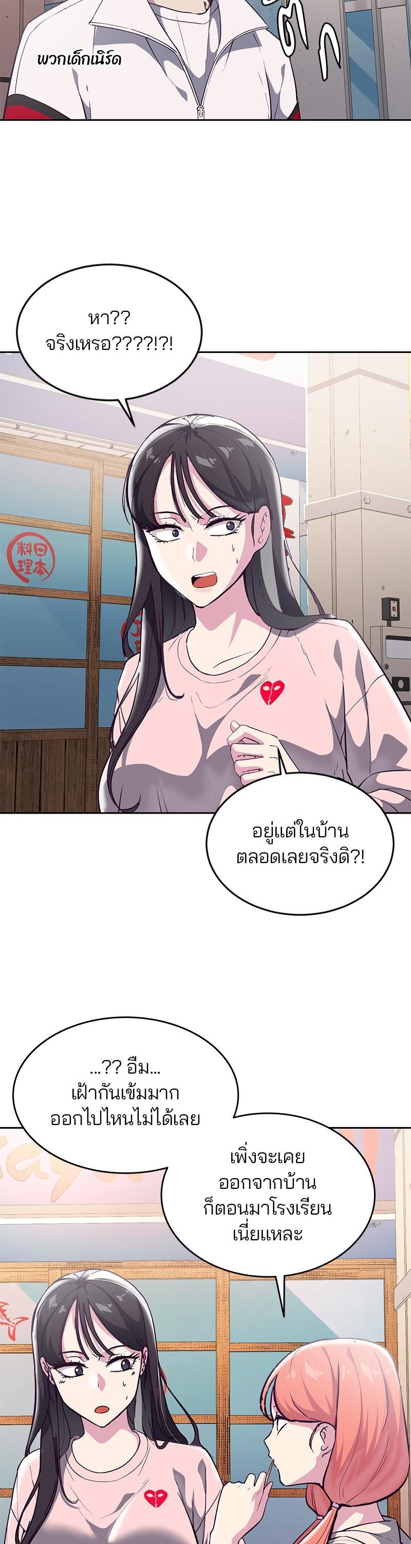 Manga-lc-com อ่านมังงะ อ่านการ์ตูน ออนไลน์ ฟรี The Boy of Death ตอนที่ 1 2 3 4 5 6 7 8 9 10 11 12 13 14 ฟรี ไม่มีโฆษณา Manga-lc - อ่าน มังงะ อ่าน การ์ตูน ออนไลน์ อ่านมังงะ ฟรี