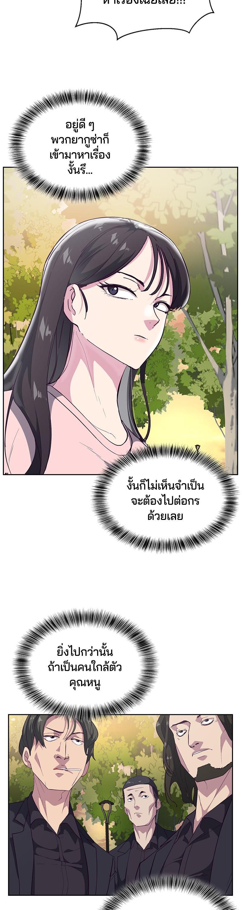 Manga-lc-com อ่านมังงะ อ่านการ์ตูน ออนไลน์ ฟรี The Boy of Death ตอนที่ 1 2 3 4 5 6 7 8 9 10 11 12 13 14 ฟรี ไม่มีโฆษณา Manga-lc - อ่าน มังงะ อ่าน การ์ตูน ออนไลน์ อ่านมังงะ ฟรี