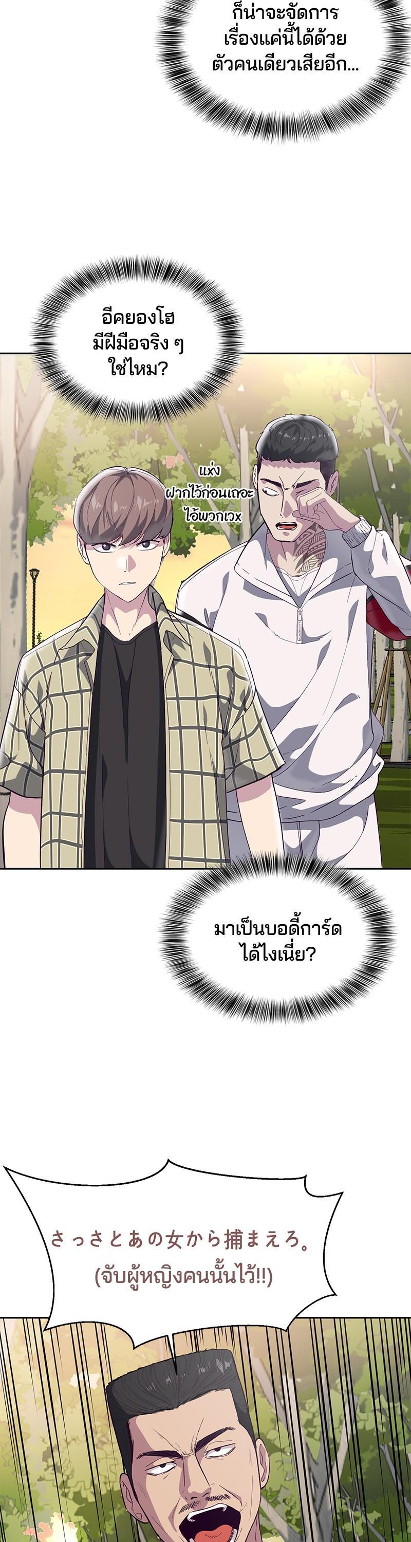 Manga-lc-com อ่านมังงะ อ่านการ์ตูน ออนไลน์ ฟรี The Boy of Death ตอนที่ 1 2 3 4 5 6 7 8 9 10 11 12 13 14 ฟรี ไม่มีโฆษณา Manga-lc - อ่าน มังงะ อ่าน การ์ตูน ออนไลน์ อ่านมังงะ ฟรี
