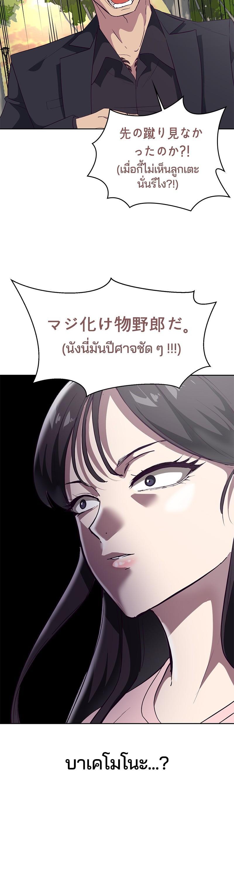 Manga-lc-com อ่านมังงะ อ่านการ์ตูน ออนไลน์ ฟรี The Boy of Death ตอนที่ 1 2 3 4 5 6 7 8 9 10 11 12 13 14 ฟรี ไม่มีโฆษณา Manga-lc - อ่าน มังงะ อ่าน การ์ตูน ออนไลน์ อ่านมังงะ ฟรี