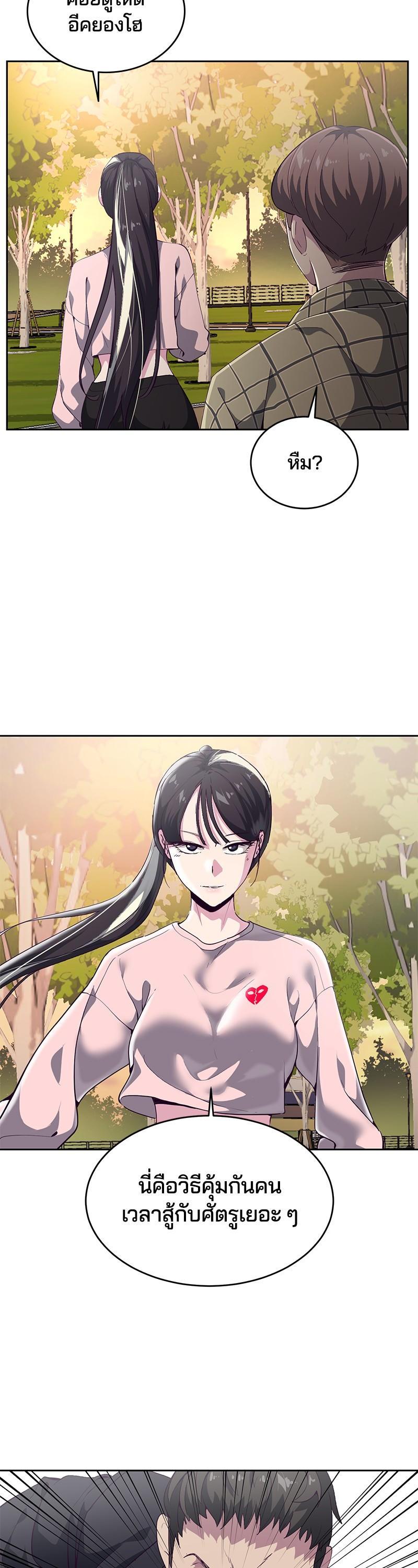 Manga-lc-com อ่านมังงะ อ่านการ์ตูน ออนไลน์ ฟรี The Boy of Death ตอนที่ 1 2 3 4 5 6 7 8 9 10 11 12 13 14 ฟรี ไม่มีโฆษณา Manga-lc - อ่าน มังงะ อ่าน การ์ตูน ออนไลน์ อ่านมังงะ ฟรี