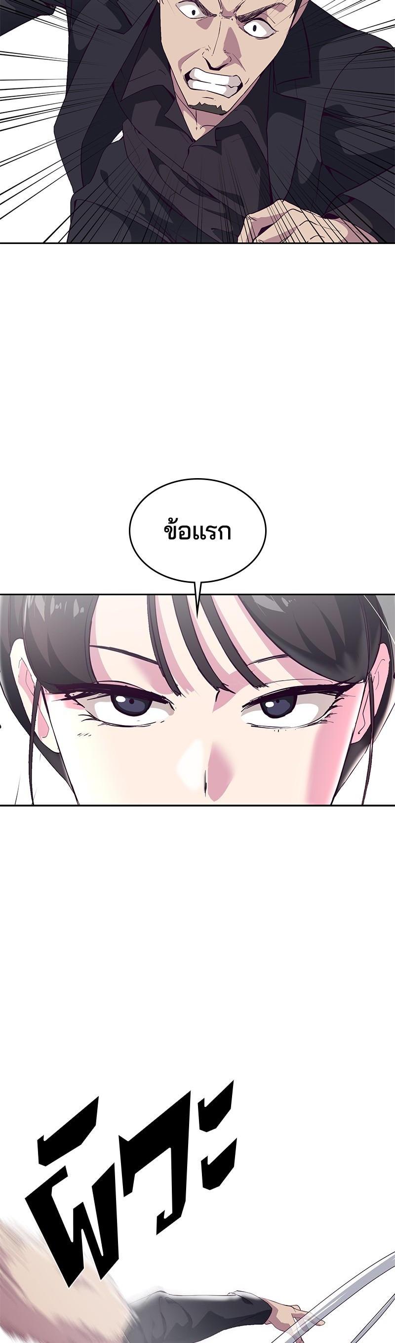 Manga-lc-com อ่านมังงะ อ่านการ์ตูน ออนไลน์ ฟรี The Boy of Death ตอนที่ 1 2 3 4 5 6 7 8 9 10 11 12 13 14 ฟรี ไม่มีโฆษณา Manga-lc - อ่าน มังงะ อ่าน การ์ตูน ออนไลน์ อ่านมังงะ ฟรี