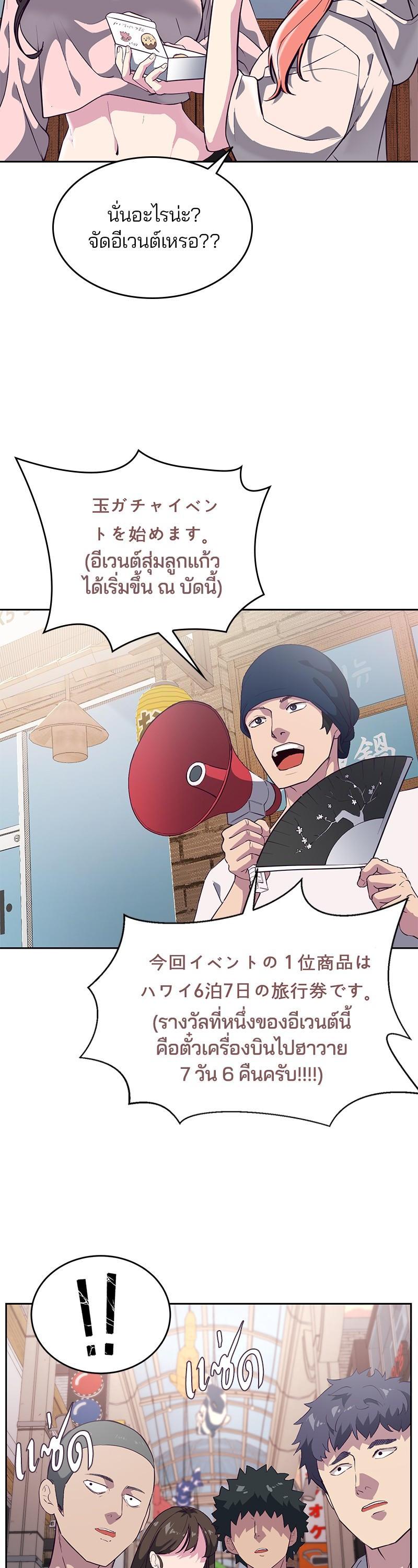 Manga-lc-com อ่านมังงะ อ่านการ์ตูน ออนไลน์ ฟรี The Boy of Death ตอนที่ 1 2 3 4 5 6 7 8 9 10 11 12 13 14 ฟรี ไม่มีโฆษณา Manga-lc - อ่าน มังงะ อ่าน การ์ตูน ออนไลน์ อ่านมังงะ ฟรี