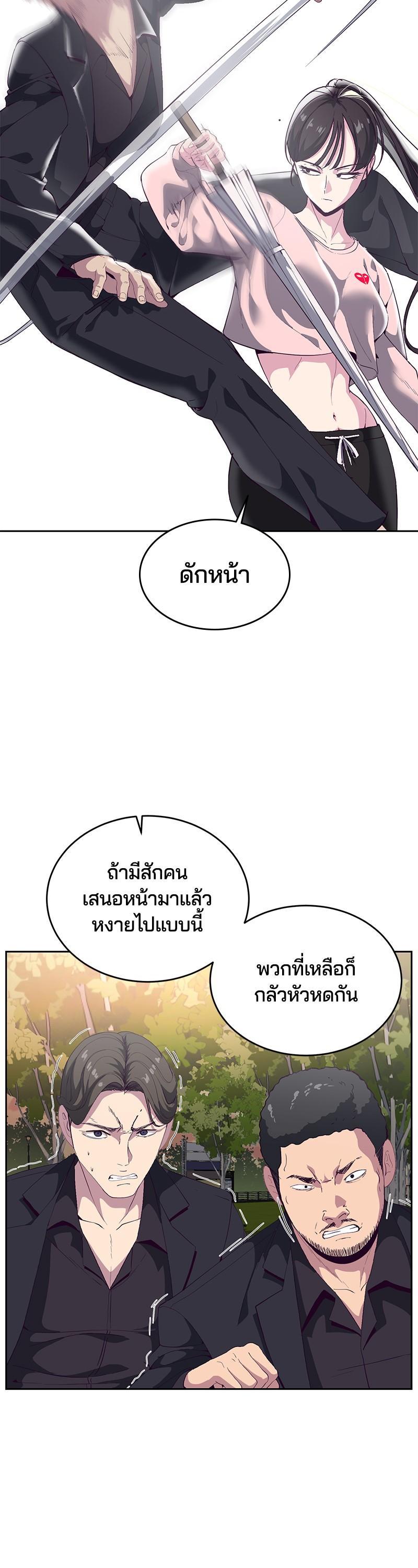 Manga-lc-com อ่านมังงะ อ่านการ์ตูน ออนไลน์ ฟรี The Boy of Death ตอนที่ 1 2 3 4 5 6 7 8 9 10 11 12 13 14 ฟรี ไม่มีโฆษณา Manga-lc - อ่าน มังงะ อ่าน การ์ตูน ออนไลน์ อ่านมังงะ ฟรี