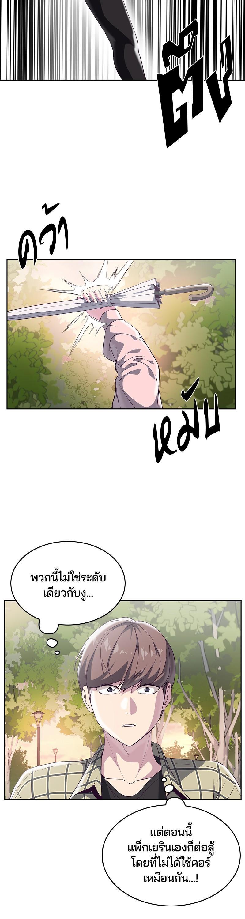 Manga-lc-com อ่านมังงะ อ่านการ์ตูน ออนไลน์ ฟรี The Boy of Death ตอนที่ 1 2 3 4 5 6 7 8 9 10 11 12 13 14 ฟรี ไม่มีโฆษณา Manga-lc - อ่าน มังงะ อ่าน การ์ตูน ออนไลน์ อ่านมังงะ ฟรี