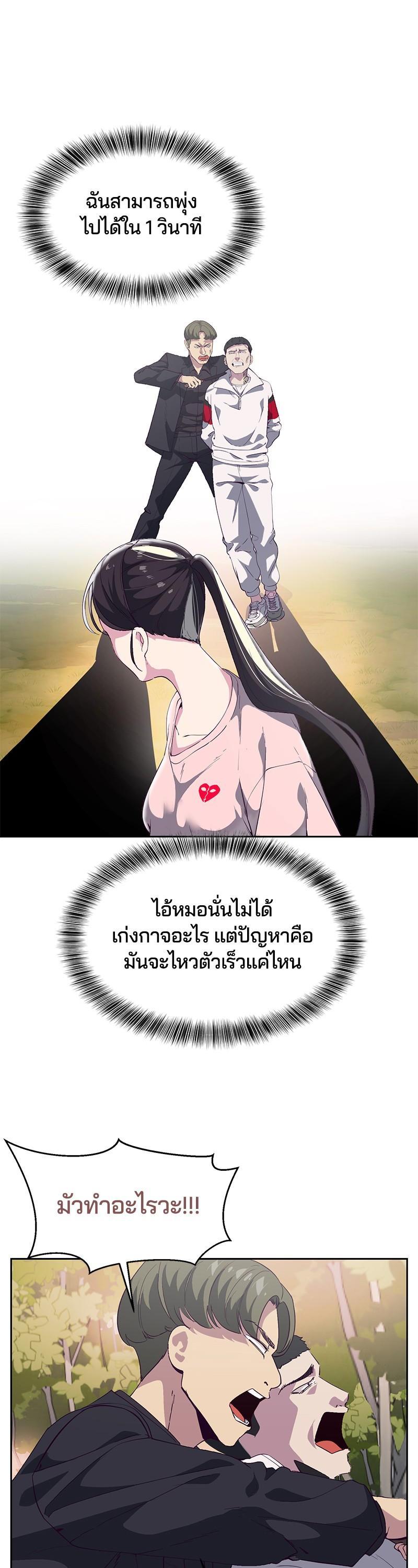 Manga-lc-com อ่านมังงะ อ่านการ์ตูน ออนไลน์ ฟรี The Boy of Death ตอนที่ 1 2 3 4 5 6 7 8 9 10 11 12 13 14 ฟรี ไม่มีโฆษณา Manga-lc - อ่าน มังงะ อ่าน การ์ตูน ออนไลน์ อ่านมังงะ ฟรี