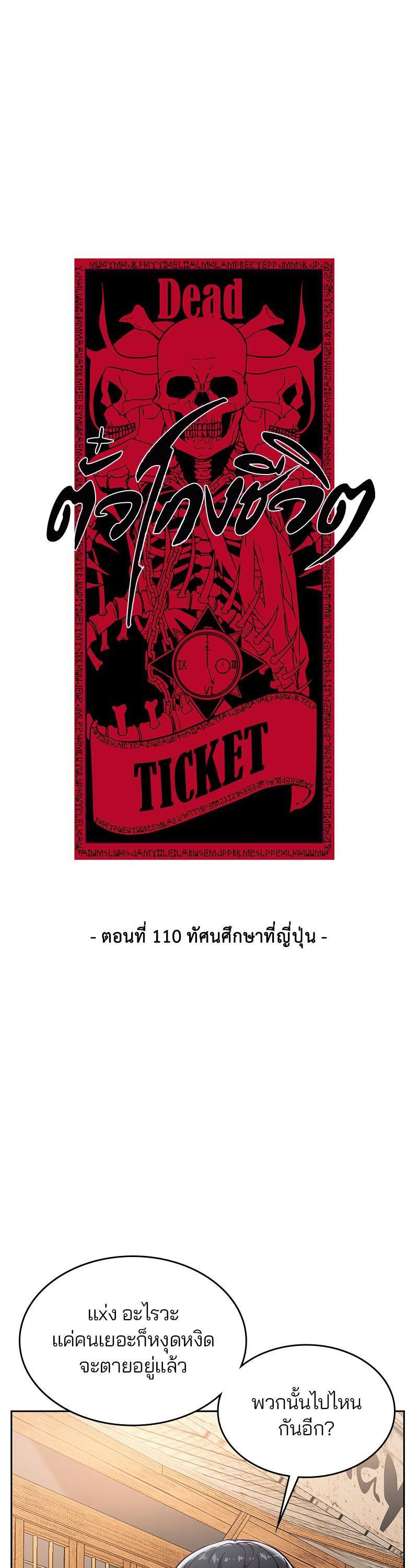 Manga-lc-com อ่านมังงะ อ่านการ์ตูน ออนไลน์ ฟรี The Boy of Death ตอนที่ 1 2 3 4 5 6 7 8 9 10 11 12 13 14 ฟรี ไม่มีโฆษณา Manga-lc - อ่าน มังงะ อ่าน การ์ตูน ออนไลน์ อ่านมังงะ ฟรี