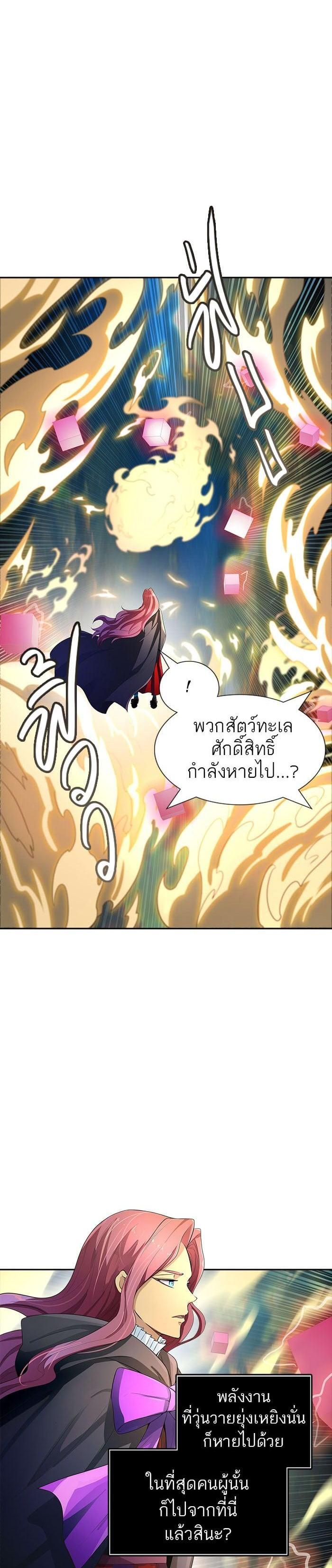 Manga-lc-com อ่านมังงะ อ่านการ์ตูน ออนไลน์ ฟรี Tower of God หอคอยเทพเจ้า ตอนที่ 1 2 3 4 5 6 7 8 9 10 11 12 13 14 ฟรี ไม่มีโฆษณา Manga-lc - อ่าน มังงะ อ่าน การ์ตูน ออนไลน์ อ่านมังงะ ฟรี