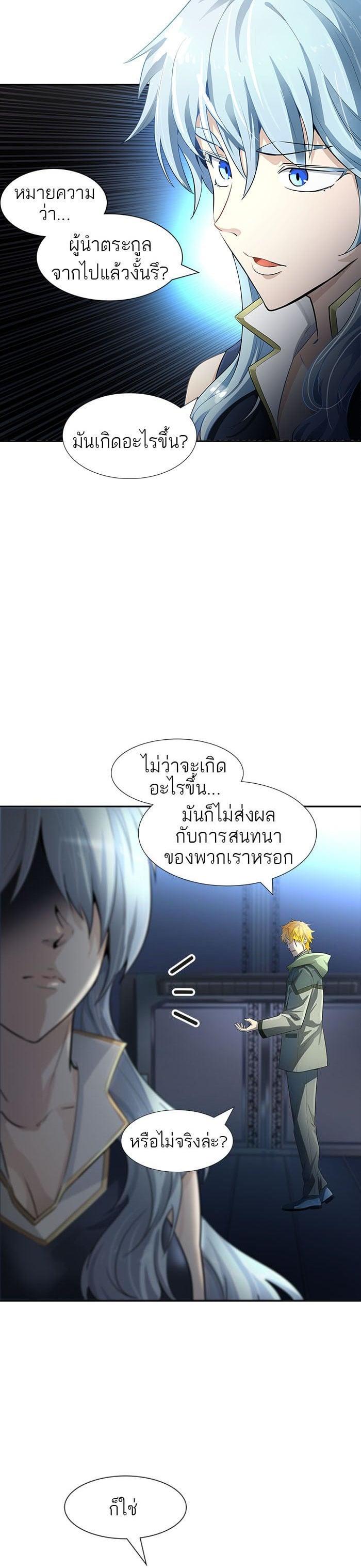 Manga-lc-com อ่านมังงะ อ่านการ์ตูน ออนไลน์ ฟรี Tower of God หอคอยเทพเจ้า ตอนที่ 1 2 3 4 5 6 7 8 9 10 11 12 13 14 ฟรี ไม่มีโฆษณา Manga-lc - อ่าน มังงะ อ่าน การ์ตูน ออนไลน์ อ่านมังงะ ฟรี