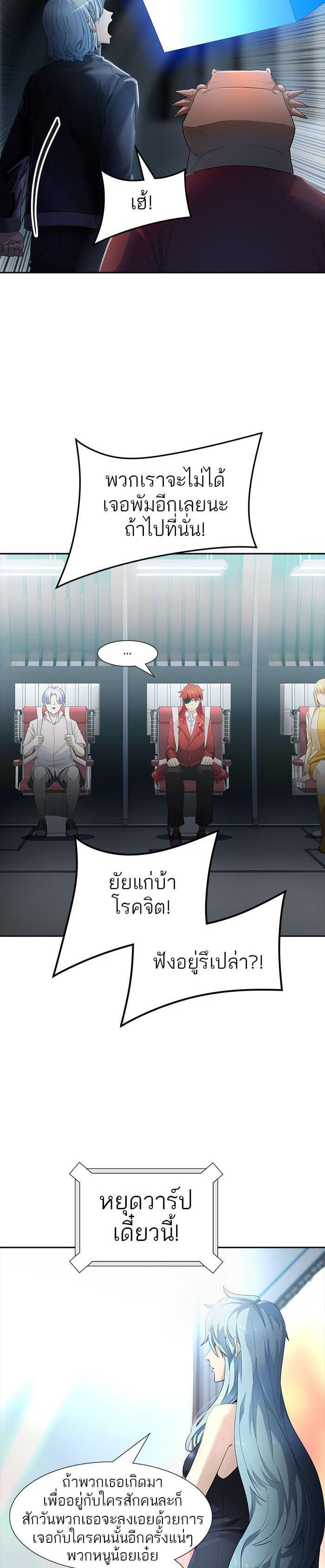 Manga-lc-com อ่านมังงะ อ่านการ์ตูน ออนไลน์ ฟรี Tower of God หอคอยเทพเจ้า ตอนที่ 1 2 3 4 5 6 7 8 9 10 11 12 13 14 ฟรี ไม่มีโฆษณา Manga-lc - อ่าน มังงะ อ่าน การ์ตูน ออนไลน์ อ่านมังงะ ฟรี