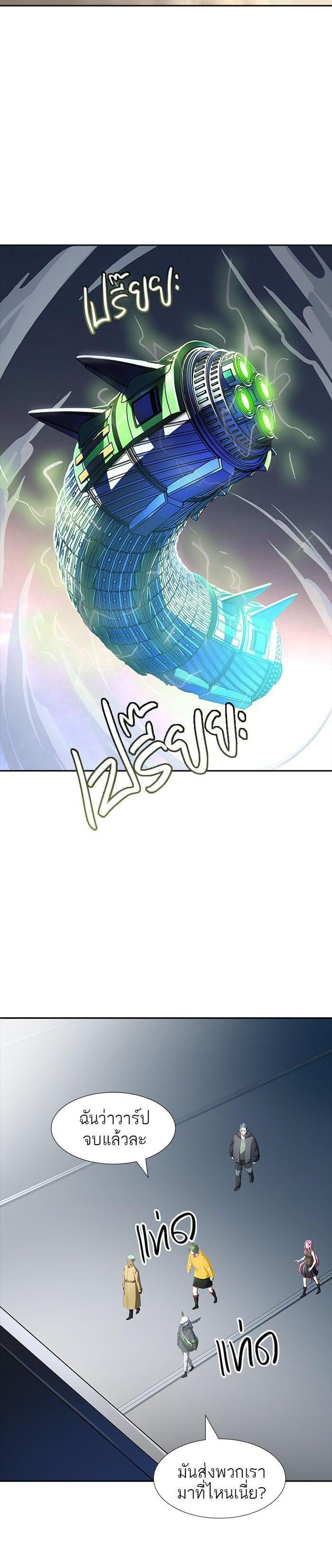 Manga-lc-com อ่านมังงะ อ่านการ์ตูน ออนไลน์ ฟรี Tower of God หอคอยเทพเจ้า ตอนที่ 1 2 3 4 5 6 7 8 9 10 11 12 13 14 ฟรี ไม่มีโฆษณา Manga-lc - อ่าน มังงะ อ่าน การ์ตูน ออนไลน์ อ่านมังงะ ฟรี