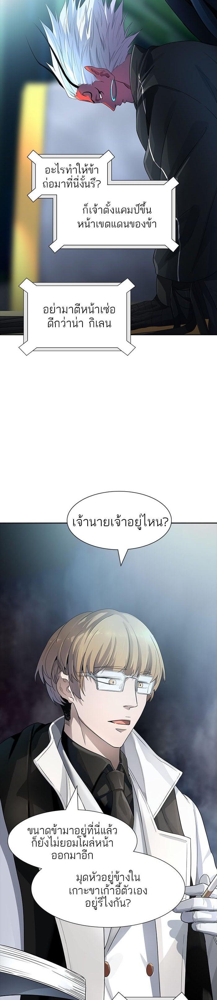 Manga-lc-com อ่านมังงะ อ่านการ์ตูน ออนไลน์ ฟรี Tower of God หอคอยเทพเจ้า ตอนที่ 1 2 3 4 5 6 7 8 9 10 11 12 13 14 ฟรี ไม่มีโฆษณา Manga-lc - อ่าน มังงะ อ่าน การ์ตูน ออนไลน์ อ่านมังงะ ฟรี