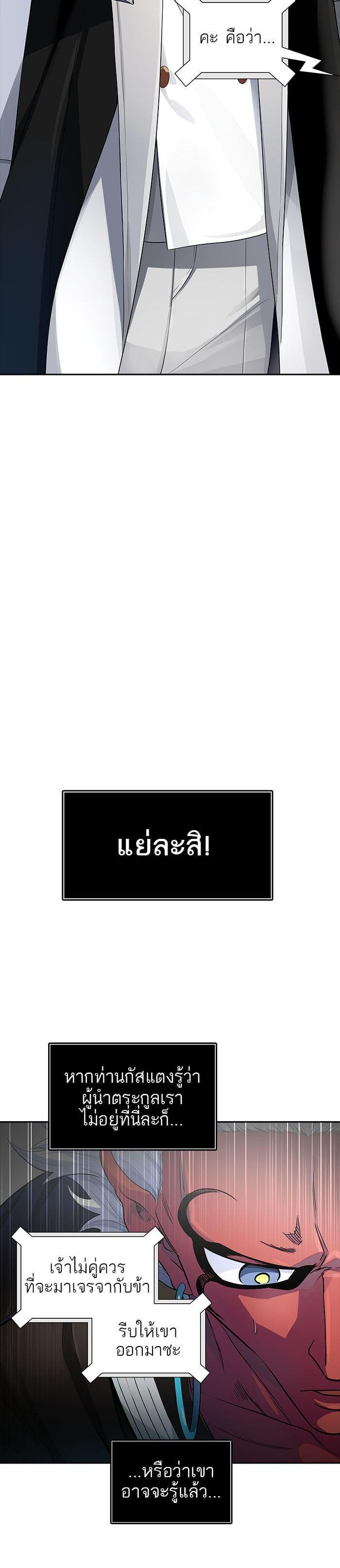 Manga-lc-com อ่านมังงะ อ่านการ์ตูน ออนไลน์ ฟรี Tower of God หอคอยเทพเจ้า ตอนที่ 1 2 3 4 5 6 7 8 9 10 11 12 13 14 ฟรี ไม่มีโฆษณา Manga-lc - อ่าน มังงะ อ่าน การ์ตูน ออนไลน์ อ่านมังงะ ฟรี