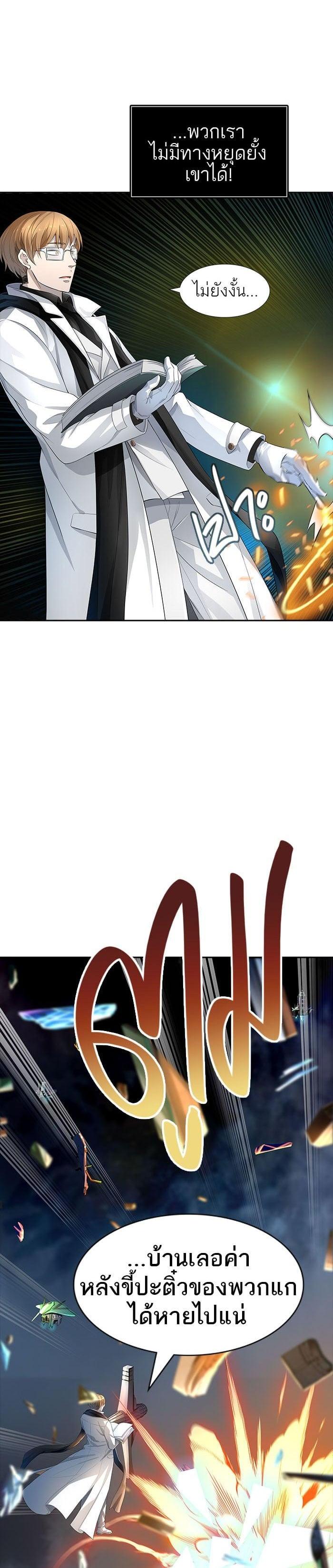 Manga-lc-com อ่านมังงะ อ่านการ์ตูน ออนไลน์ ฟรี Tower of God หอคอยเทพเจ้า ตอนที่ 1 2 3 4 5 6 7 8 9 10 11 12 13 14 ฟรี ไม่มีโฆษณา Manga-lc - อ่าน มังงะ อ่าน การ์ตูน ออนไลน์ อ่านมังงะ ฟรี