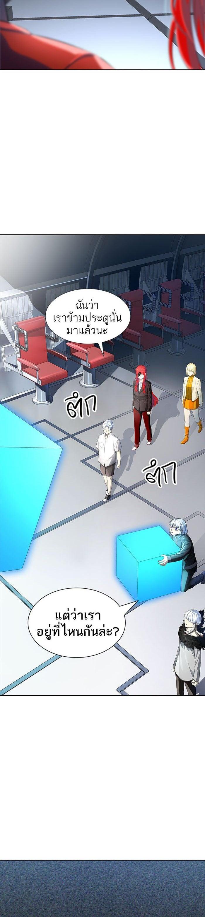 Manga-lc-com อ่านมังงะ อ่านการ์ตูน ออนไลน์ ฟรี Tower of God หอคอยเทพเจ้า ตอนที่ 1 2 3 4 5 6 7 8 9 10 11 12 13 14 ฟรี ไม่มีโฆษณา Manga-lc - อ่าน มังงะ อ่าน การ์ตูน ออนไลน์ อ่านมังงะ ฟรี