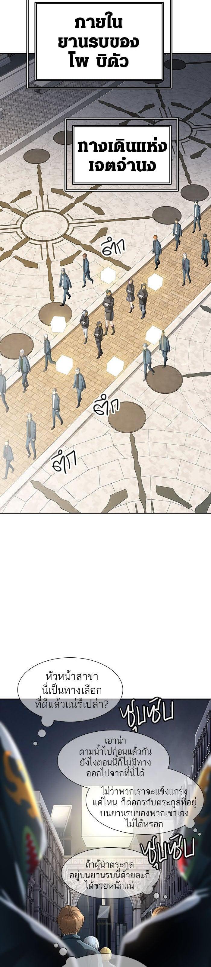 Manga-lc-com อ่านมังงะ อ่านการ์ตูน ออนไลน์ ฟรี Tower of God หอคอยเทพเจ้า ตอนที่ 1 2 3 4 5 6 7 8 9 10 11 12 13 14 ฟรี ไม่มีโฆษณา Manga-lc - อ่าน มังงะ อ่าน การ์ตูน ออนไลน์ อ่านมังงะ ฟรี