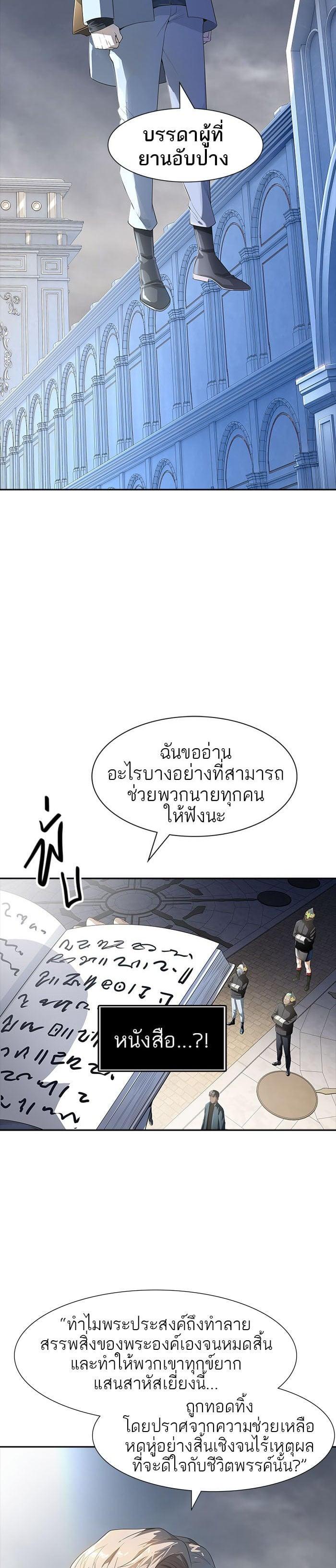 Manga-lc-com อ่านมังงะ อ่านการ์ตูน ออนไลน์ ฟรี Tower of God หอคอยเทพเจ้า ตอนที่ 1 2 3 4 5 6 7 8 9 10 11 12 13 14 ฟรี ไม่มีโฆษณา Manga-lc - อ่าน มังงะ อ่าน การ์ตูน ออนไลน์ อ่านมังงะ ฟรี