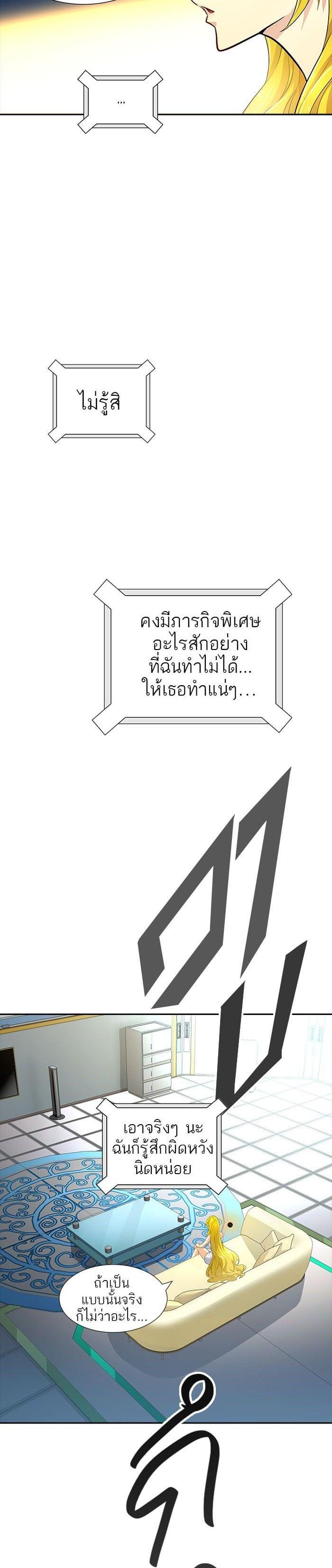 Manga-lc-com อ่านมังงะ อ่านการ์ตูน ออนไลน์ ฟรี Tower of God หอคอยเทพเจ้า ตอนที่ 1 2 3 4 5 6 7 8 9 10 11 12 13 14 ฟรี ไม่มีโฆษณา Manga-lc - อ่าน มังงะ อ่าน การ์ตูน ออนไลน์ อ่านมังงะ ฟรี