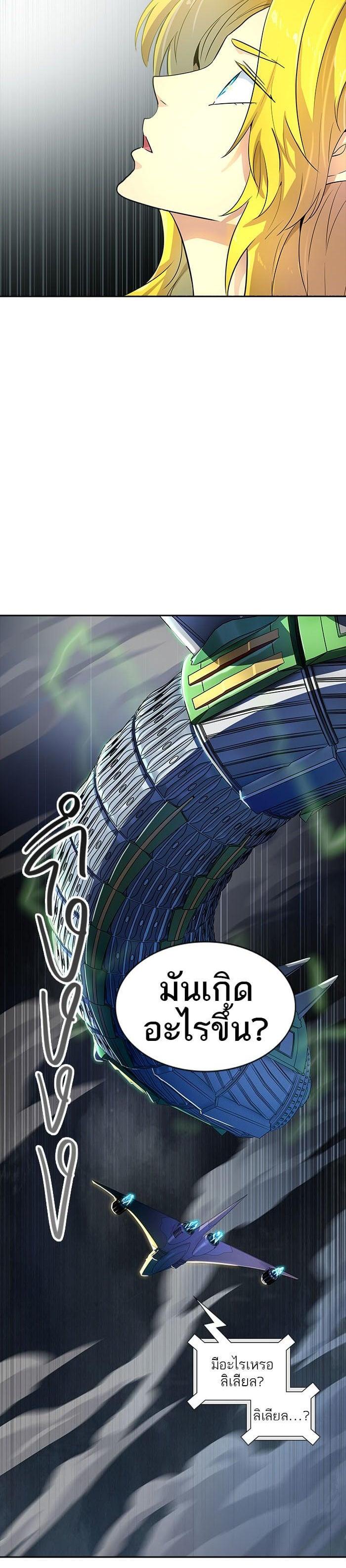 Manga-lc-com อ่านมังงะ อ่านการ์ตูน ออนไลน์ ฟรี Tower of God หอคอยเทพเจ้า ตอนที่ 1 2 3 4 5 6 7 8 9 10 11 12 13 14 ฟรี ไม่มีโฆษณา Manga-lc - อ่าน มังงะ อ่าน การ์ตูน ออนไลน์ อ่านมังงะ ฟรี