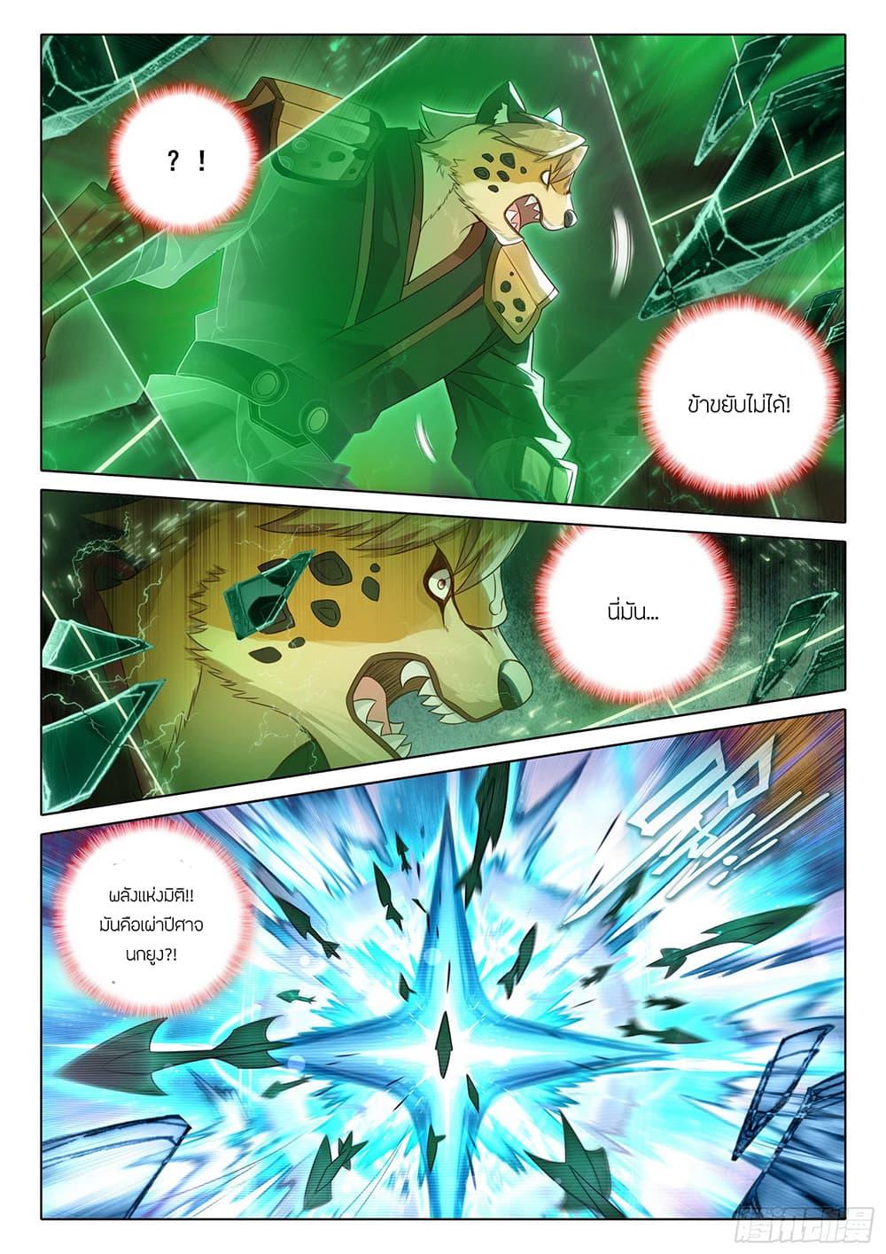 Manga-lc-com อ่านมังงะ อ่านการ์ตูน ออนไลน์ ฟรี Douluo Dalu 5 – Rebirth of Tang San ตอนที่ 1 2 3 4 5 6 7 8 9 10 11 12 13 14 ฟรี ไม่มีโฆษณา Manga-lc - อ่าน มังงะ อ่าน การ์ตูน ออนไลน์ อ่านมังงะ ฟรี