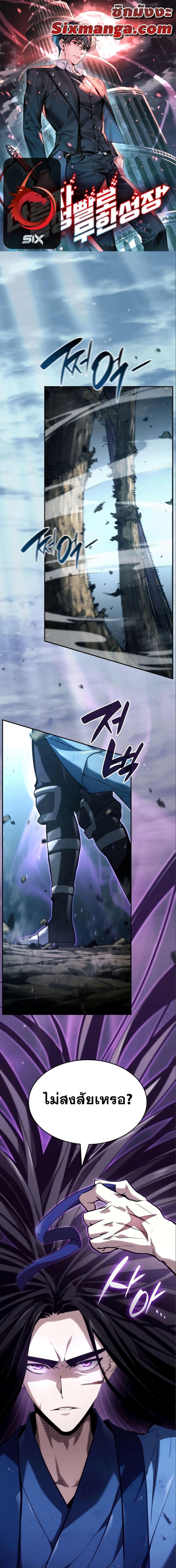 Manga-lc-com อ่านมังงะ อ่านการ์ตูน ออนไลน์ ฟรี BoundlessNecro ตอนที่ 1 2 3 4 5 6 7 8 9 10 11 12 13 14 ฟรี ไม่มีโฆษณา Manga-lc - อ่าน มังงะ อ่าน การ์ตูน ออนไลน์ อ่านมังงะ ฟรี