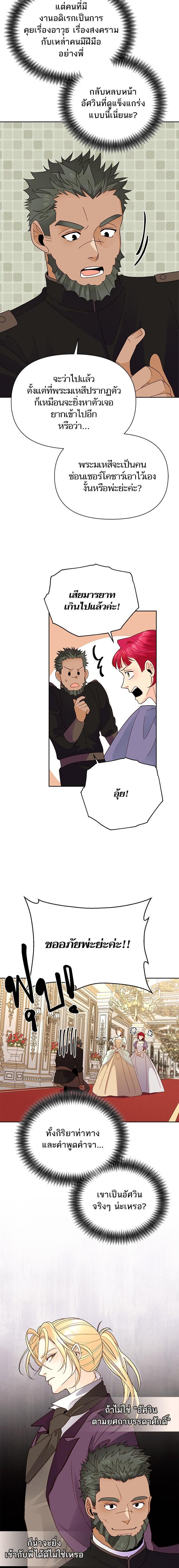 Manga-lc-com อ่านมังงะ อ่านการ์ตูน ออนไลน์ ฟรี การแต่งงานครั้งใหม่ของจักรพรรดินี ตอนที่ 1 2 3 4 5 6 7 8 9 10 11 12 13 14 ฟรี ไม่มีโฆษณา Manga-lc - อ่าน มังงะ อ่าน การ์ตูน ออนไลน์ อ่านมังงะ ฟรี