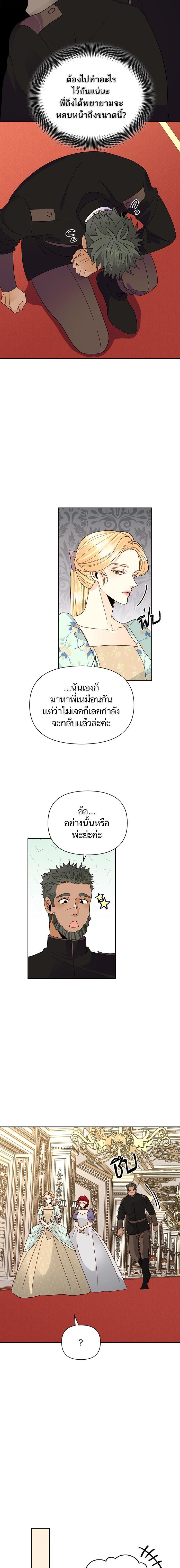Manga-lc-com อ่านมังงะ อ่านการ์ตูน ออนไลน์ ฟรี การแต่งงานครั้งใหม่ของจักรพรรดินี ตอนที่ 1 2 3 4 5 6 7 8 9 10 11 12 13 14 ฟรี ไม่มีโฆษณา Manga-lc - อ่าน มังงะ อ่าน การ์ตูน ออนไลน์ อ่านมังงะ ฟรี