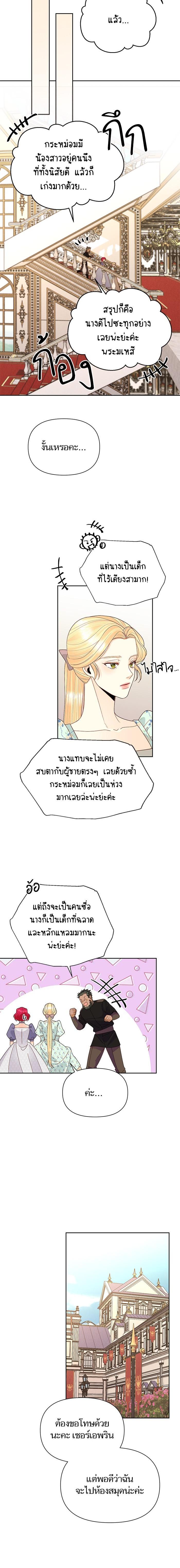 Manga-lc-com อ่านมังงะ อ่านการ์ตูน ออนไลน์ ฟรี การแต่งงานครั้งใหม่ของจักรพรรดินี ตอนที่ 1 2 3 4 5 6 7 8 9 10 11 12 13 14 ฟรี ไม่มีโฆษณา Manga-lc - อ่าน มังงะ อ่าน การ์ตูน ออนไลน์ อ่านมังงะ ฟรี