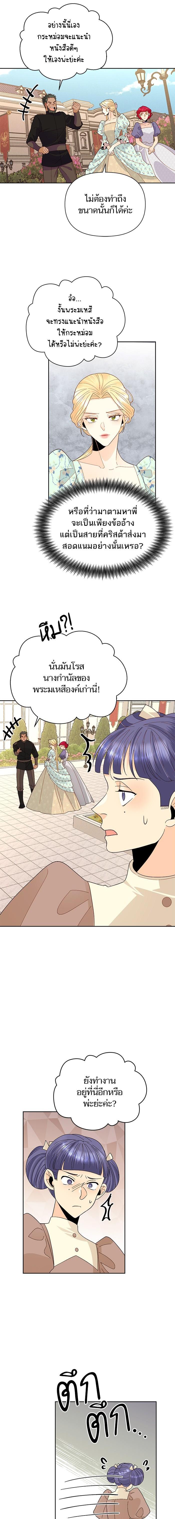 Manga-lc-com อ่านมังงะ อ่านการ์ตูน ออนไลน์ ฟรี การแต่งงานครั้งใหม่ของจักรพรรดินี ตอนที่ 1 2 3 4 5 6 7 8 9 10 11 12 13 14 ฟรี ไม่มีโฆษณา Manga-lc - อ่าน มังงะ อ่าน การ์ตูน ออนไลน์ อ่านมังงะ ฟรี