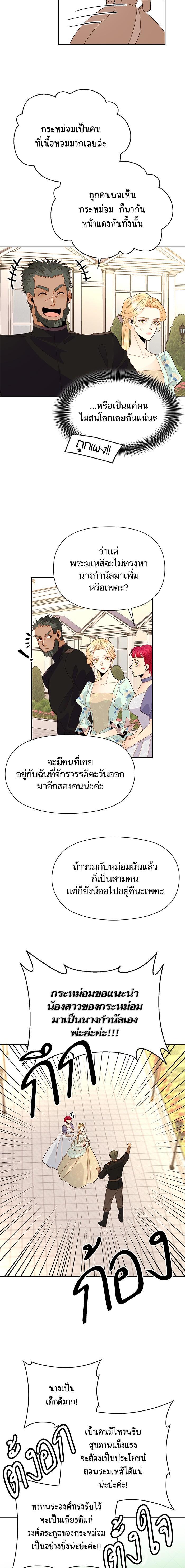 Manga-lc-com อ่านมังงะ อ่านการ์ตูน ออนไลน์ ฟรี การแต่งงานครั้งใหม่ของจักรพรรดินี ตอนที่ 1 2 3 4 5 6 7 8 9 10 11 12 13 14 ฟรี ไม่มีโฆษณา Manga-lc - อ่าน มังงะ อ่าน การ์ตูน ออนไลน์ อ่านมังงะ ฟรี