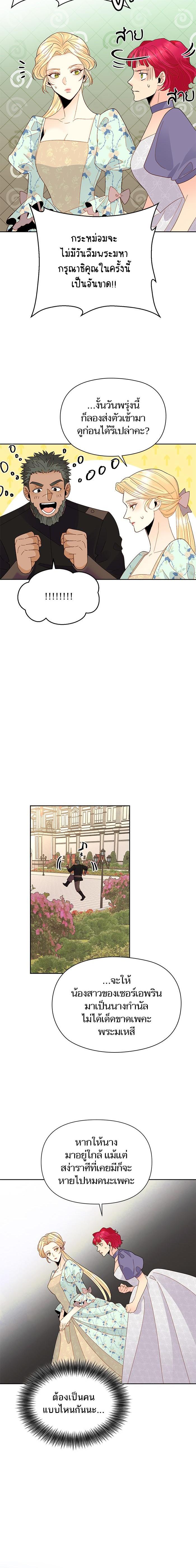 Manga-lc-com อ่านมังงะ อ่านการ์ตูน ออนไลน์ ฟรี การแต่งงานครั้งใหม่ของจักรพรรดินี ตอนที่ 1 2 3 4 5 6 7 8 9 10 11 12 13 14 ฟรี ไม่มีโฆษณา Manga-lc - อ่าน มังงะ อ่าน การ์ตูน ออนไลน์ อ่านมังงะ ฟรี