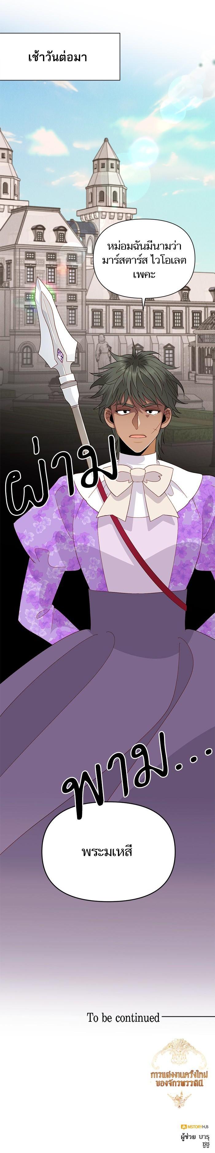 Manga-lc-com อ่านมังงะ อ่านการ์ตูน ออนไลน์ ฟรี การแต่งงานครั้งใหม่ของจักรพรรดินี ตอนที่ 1 2 3 4 5 6 7 8 9 10 11 12 13 14 ฟรี ไม่มีโฆษณา Manga-lc - อ่าน มังงะ อ่าน การ์ตูน ออนไลน์ อ่านมังงะ ฟรี