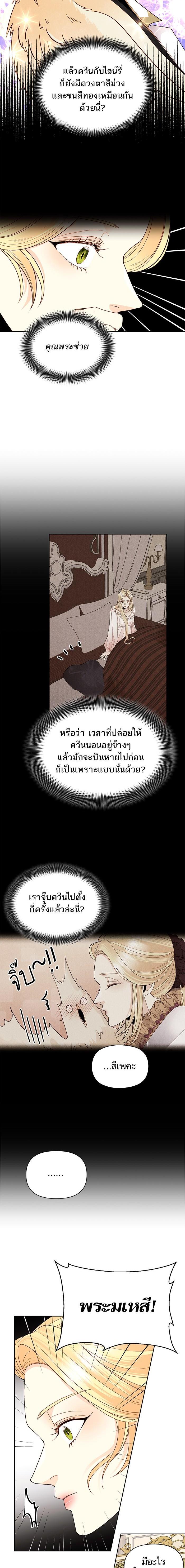 Manga-lc-com อ่านมังงะ อ่านการ์ตูน ออนไลน์ ฟรี การแต่งงานครั้งใหม่ของจักรพรรดินี ตอนที่ 1 2 3 4 5 6 7 8 9 10 11 12 13 14 ฟรี ไม่มีโฆษณา Manga-lc - อ่าน มังงะ อ่าน การ์ตูน ออนไลน์ อ่านมังงะ ฟรี