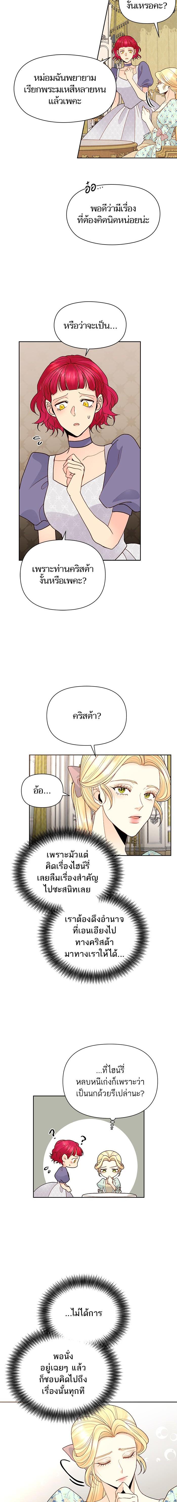 Manga-lc-com อ่านมังงะ อ่านการ์ตูน ออนไลน์ ฟรี การแต่งงานครั้งใหม่ของจักรพรรดินี ตอนที่ 1 2 3 4 5 6 7 8 9 10 11 12 13 14 ฟรี ไม่มีโฆษณา Manga-lc - อ่าน มังงะ อ่าน การ์ตูน ออนไลน์ อ่านมังงะ ฟรี