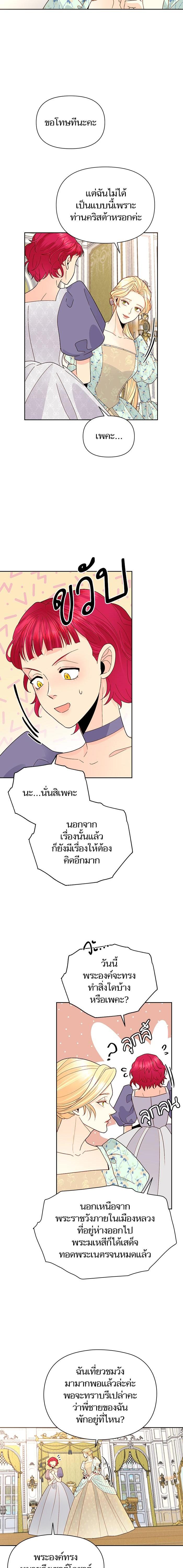 Manga-lc-com อ่านมังงะ อ่านการ์ตูน ออนไลน์ ฟรี การแต่งงานครั้งใหม่ของจักรพรรดินี ตอนที่ 1 2 3 4 5 6 7 8 9 10 11 12 13 14 ฟรี ไม่มีโฆษณา Manga-lc - อ่าน มังงะ อ่าน การ์ตูน ออนไลน์ อ่านมังงะ ฟรี