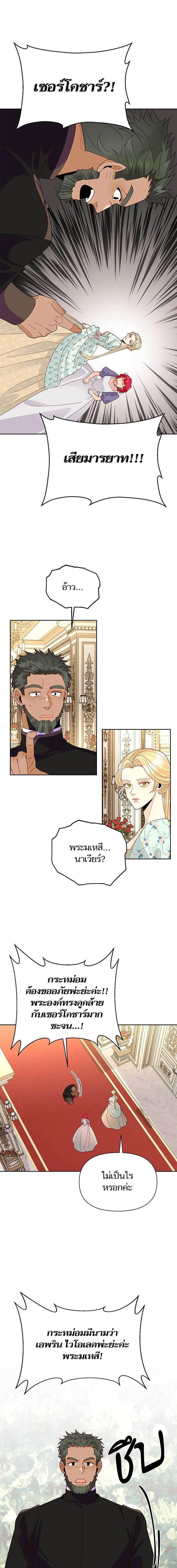 Manga-lc-com อ่านมังงะ อ่านการ์ตูน ออนไลน์ ฟรี การแต่งงานครั้งใหม่ของจักรพรรดินี ตอนที่ 1 2 3 4 5 6 7 8 9 10 11 12 13 14 ฟรี ไม่มีโฆษณา Manga-lc - อ่าน มังงะ อ่าน การ์ตูน ออนไลน์ อ่านมังงะ ฟรี