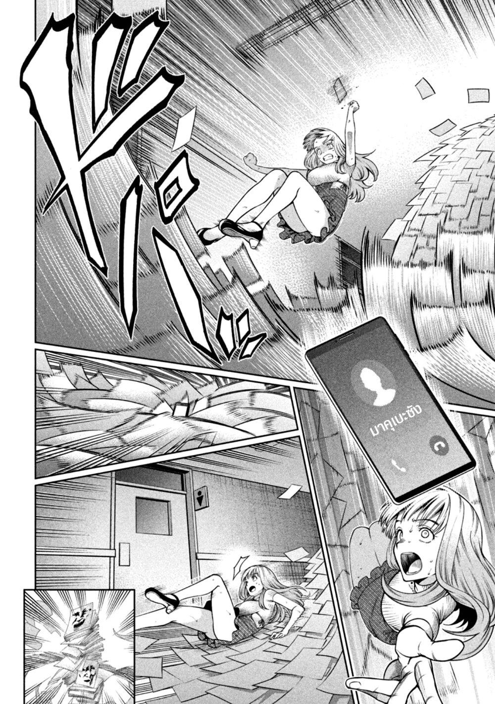 Manga-lc-com อ่านมังงะ อ่านการ์ตูน ออนไลน์ ฟรี Scary Campus College University ตอนที่ 1 2 3 4 5 6 7 8 9 10 11 12 13 14 ฟรี ไม่มีโฆษณา Manga-lc - อ่าน มังงะ อ่าน การ์ตูน ออนไลน์ อ่านมังงะ ฟรี