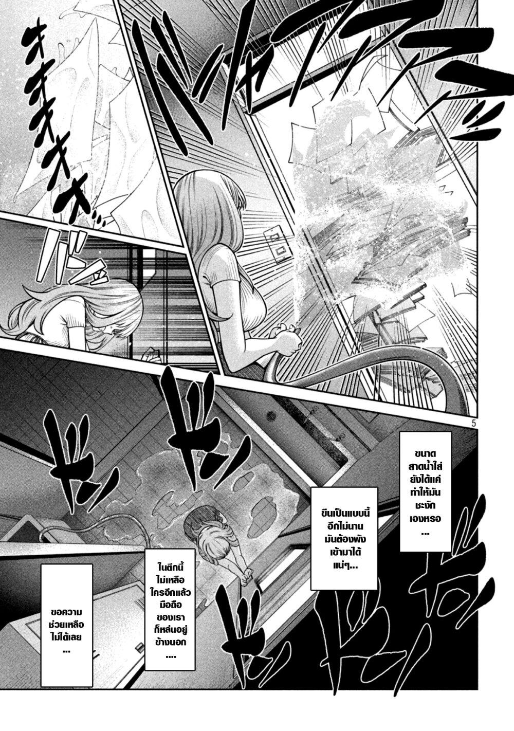 Manga-lc-com อ่านมังงะ อ่านการ์ตูน ออนไลน์ ฟรี Scary Campus College University ตอนที่ 1 2 3 4 5 6 7 8 9 10 11 12 13 14 ฟรี ไม่มีโฆษณา Manga-lc - อ่าน มังงะ อ่าน การ์ตูน ออนไลน์ อ่านมังงะ ฟรี